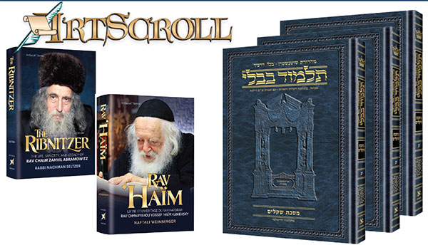 5. $2,500 to ArtScroll