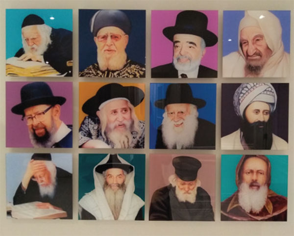 28. 4 Gedolim Prints by SCPortaitsNY
